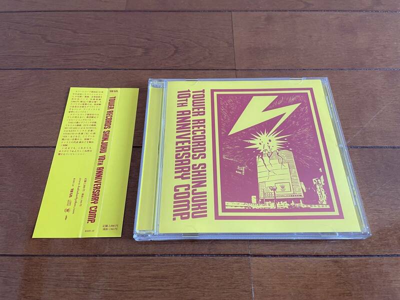 TOWER RECORDS SHINJUKU 10TH ANNIVERSARY COMP.　タワーレコード新宿 コンピレーションCD SAKEROCK 　二階堂和美　ECD YOUR SONG IS GOOD
