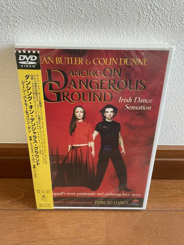 DANCING ON DANGEROUS GROUND ダンシング・オン・デンジャラス・グラウンド アイリッシュダンス DVD　未使用未開封品