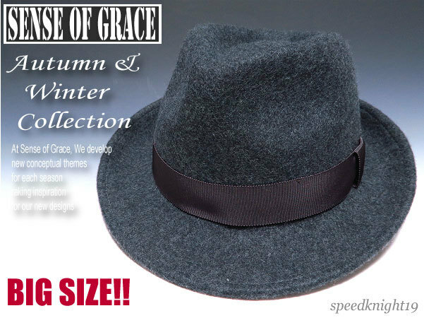 grace 大きいサイズ★クラシックフェルトウールハット【CG/XL】新品 サイズ調節可能 男女兼用 BIG SIZE ビッグサイズ 中折れハット