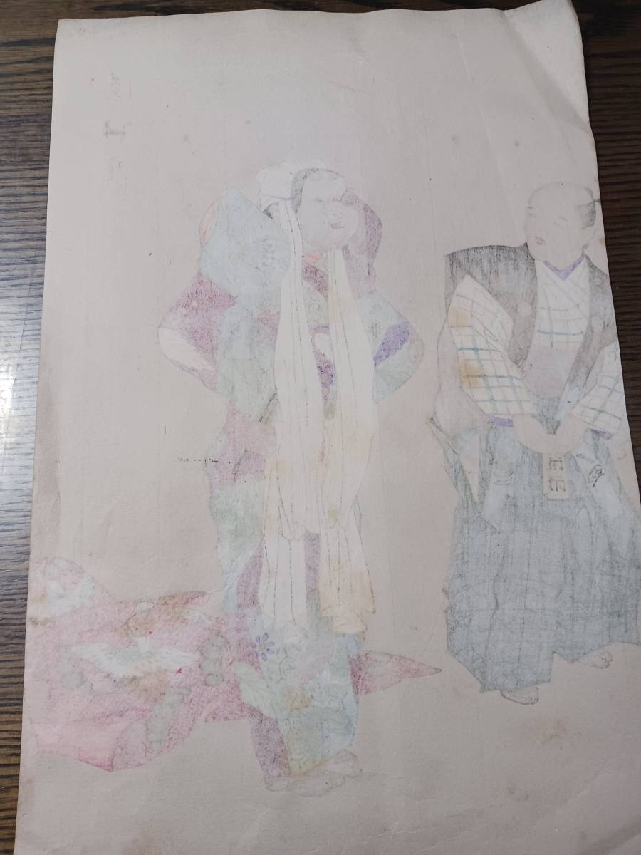 {$data['title']拍卖