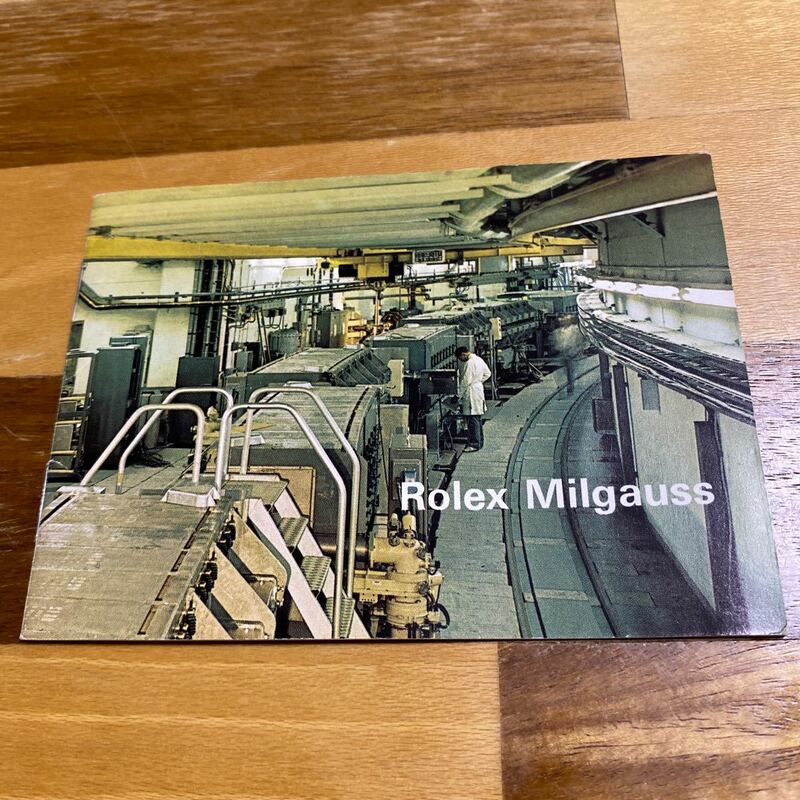 【超超希少必見】ロレックス ミルガウス冊子 ROLEX Milgauss