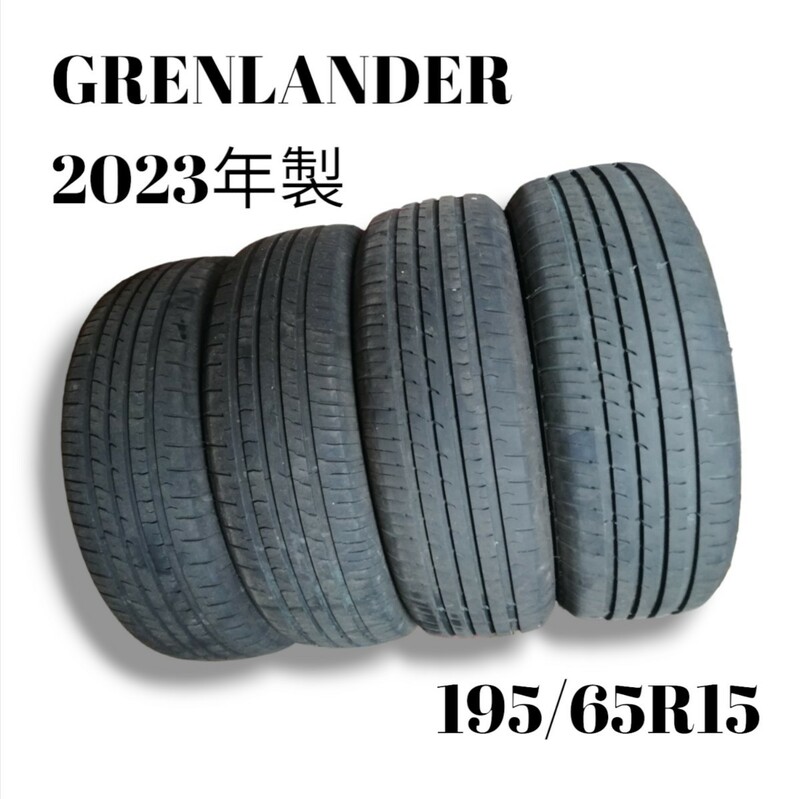 2023年製！【GREN LANDER グリーンランダー】 195/65R15 95T XL 夏タイヤ サマータイヤ