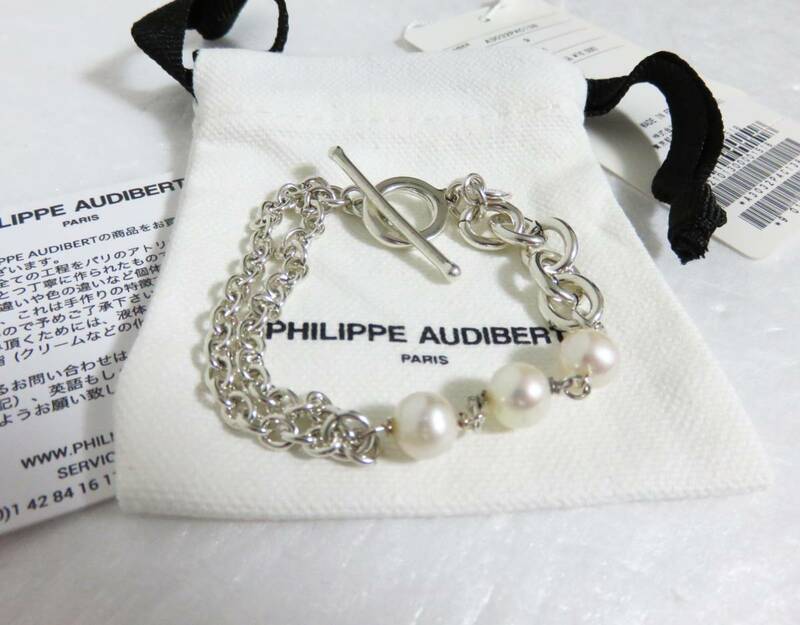 送料無料 定価1.6万 新品 PHILIPPE AUDIBERT パール チェーン ブレスレット シルバー フランス製 フィリップ オーディベール 