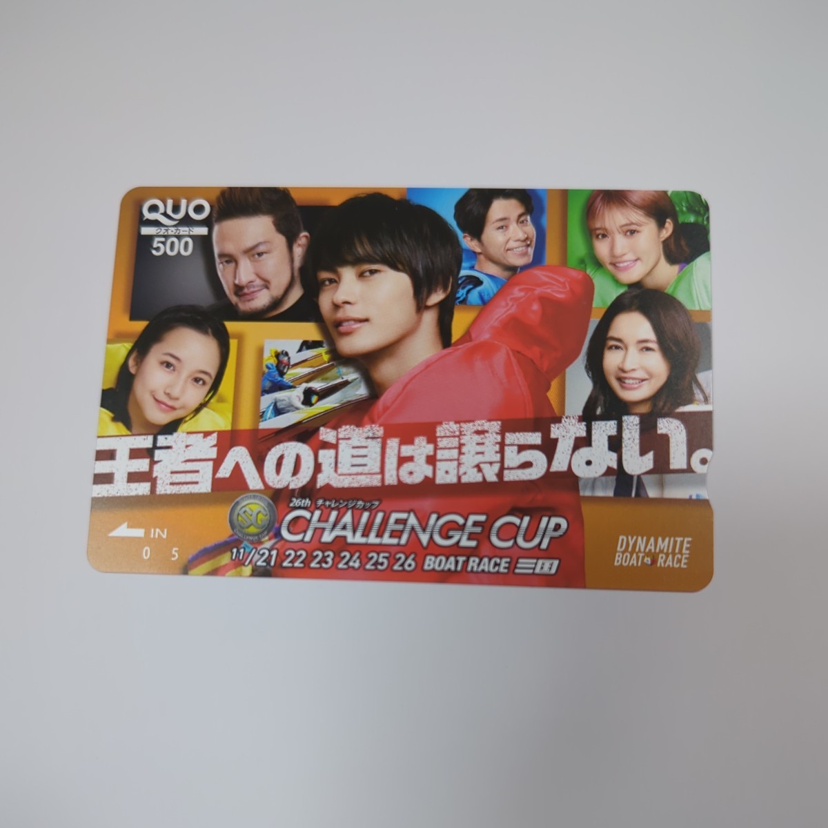 ◆未使用新品◆QUO カード ボートレース 三国 チャレンジカップ 競艇 SG クオカード