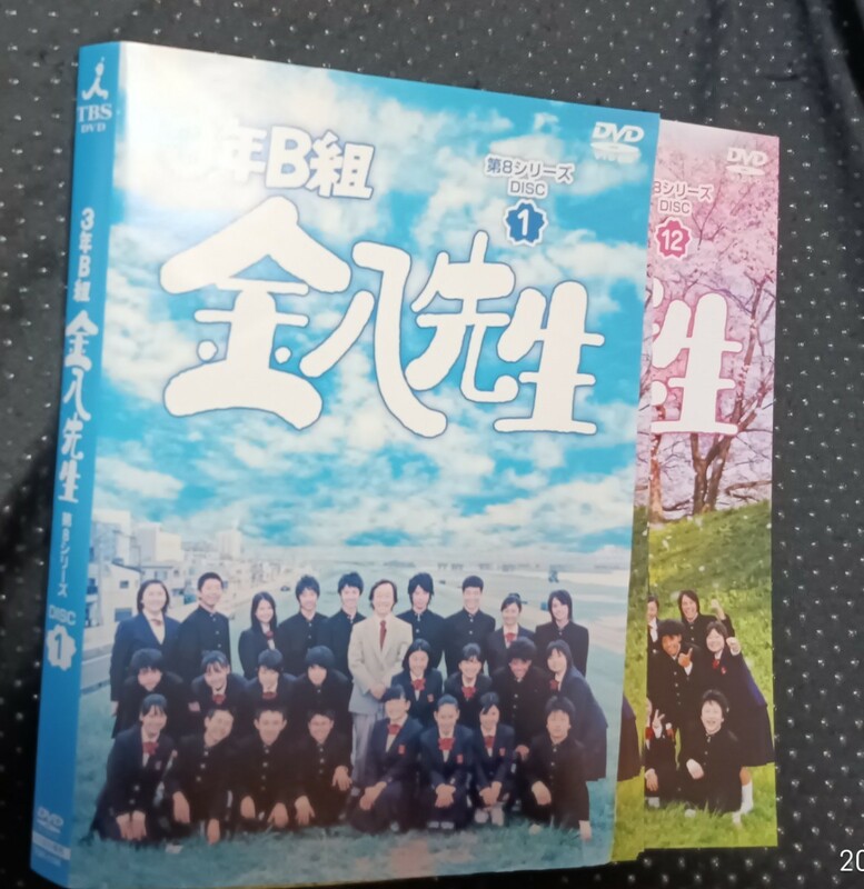 3年B組　金八先生　第8シリーズ　DVD全12巻 武田鉄矢　高畑充希　忽那汐里