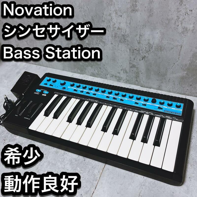 【希少】Novation シンセサイザー Bass Station アダプター付 ノベーション ベース 初代　ポータブル　コンパクト