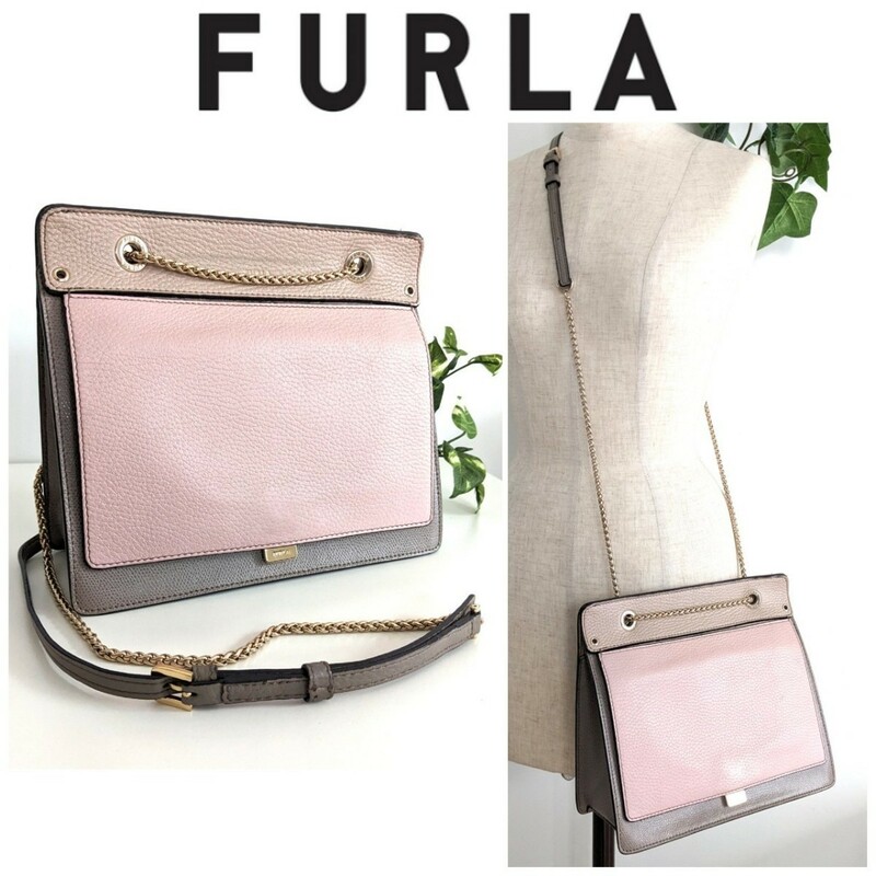 美品 フルラ FURLA バイカラー 上質 レザー チェーン 斜め掛け 肩掛け ショルダーバッグ ボディバッグ イタリア 鞄 ピンク ベージュ グレー