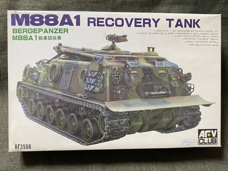 未開封 未使用 AFVCLUB プラモデル 1/35 未組立 AFV CLUB M88A1 戦車回収車 recovery tank