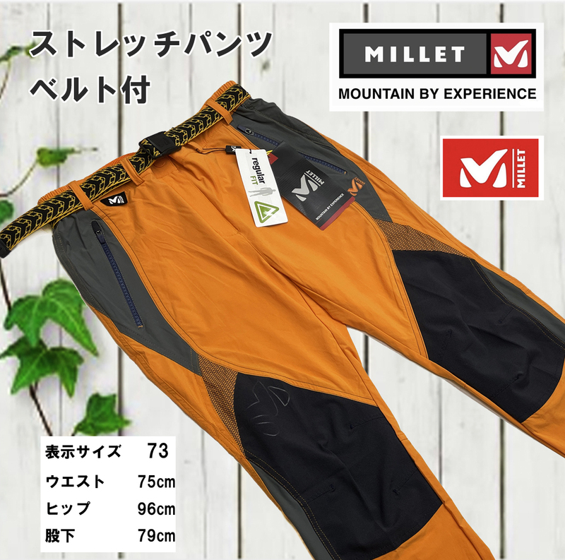 *[3c02] 【MILLET】 ストレッチパンツ トレッキングパンツ　オレンジ　サイズ 73 ★未使用品