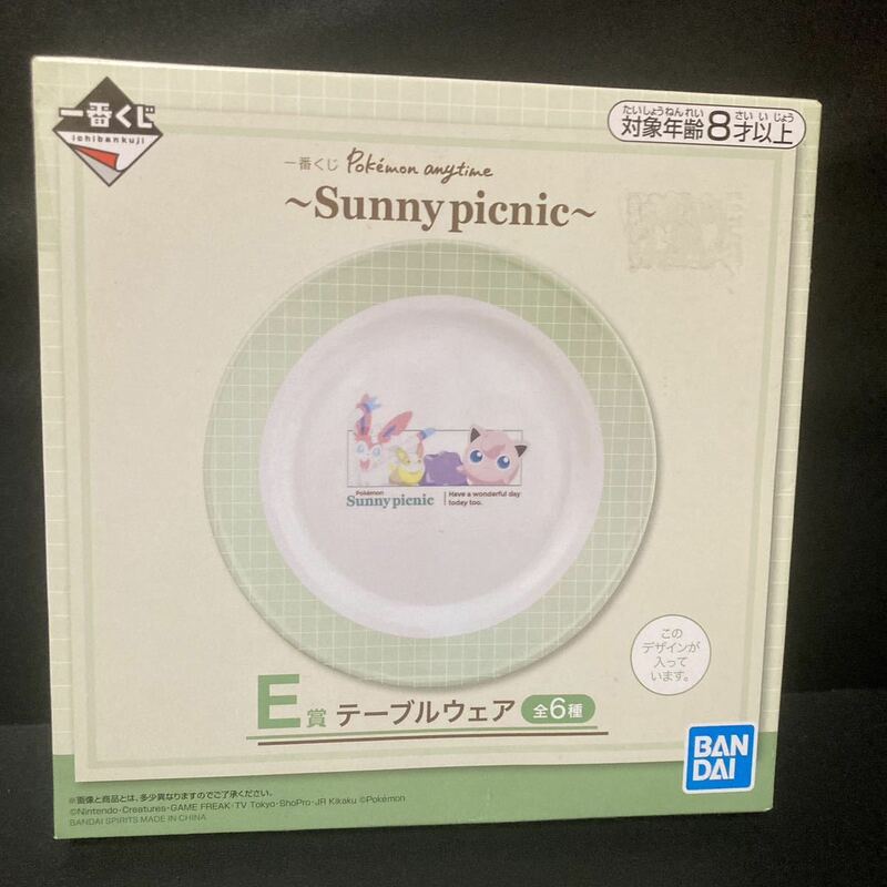 ポケットモンスター 一番くじ Sunny picnic E賞 テーブルウェア プレート ニンフィア プリン メタモン ワンパチ グッズ ポケモン 皿 小皿