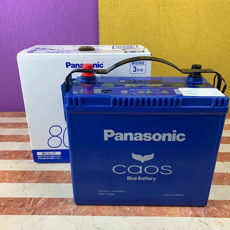 Panasonic CAOS パナソニック カオス N-80B24L/C7 407CCA 廃棄カーバッテリー 無料回収　チェイサー ロードスター スイフト セリカ