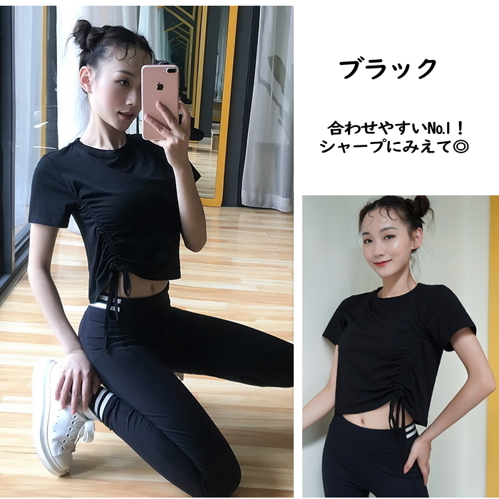 ダンス衣装 トップス【ブラック】半袖 Tシャツ へそ出し 着痩せ ショート丈 ヒップホップ レディース cy242n-pa