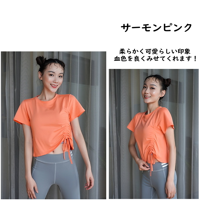 ダンス衣装 トップス【サーモンピンク】 半袖 Tシャツ へそ出し 着痩せ ショート丈 ヒップホップ レディース cy242n-pa