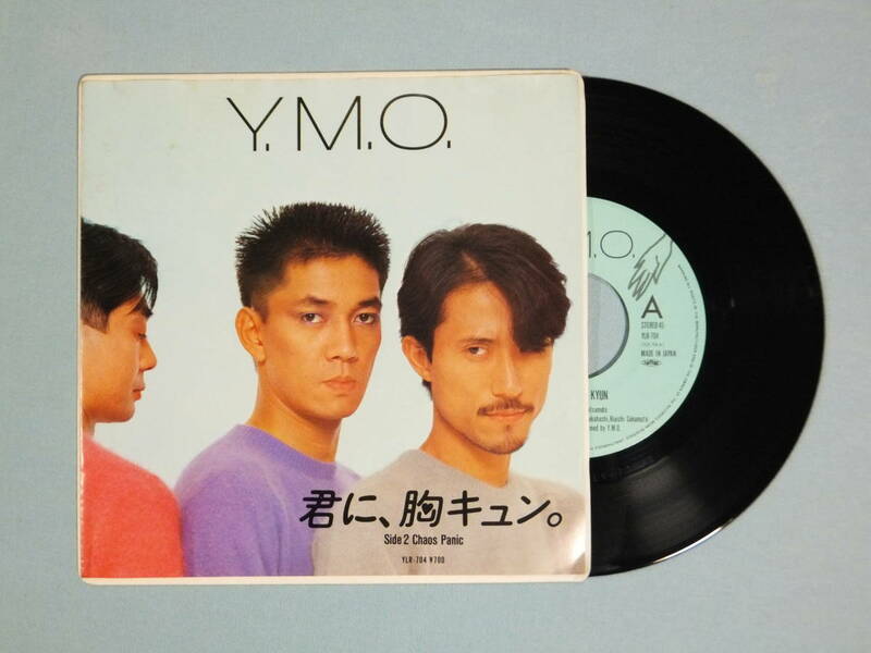 [EP] Y.M.O. / 君に、胸キュン。 (1983)