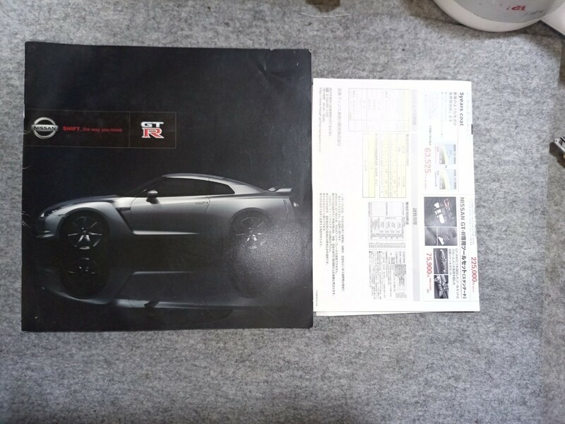 カタログ 日産GT-R　R35　2009年