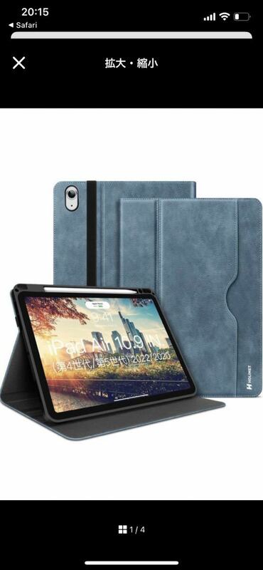 B119 HOLIMET iPad mini6ケース 第6世代　2021 青　高級PUレザー製 角度調節可能なスタンド 手帳型 耐衝撃 全面保護 （ブルー）
