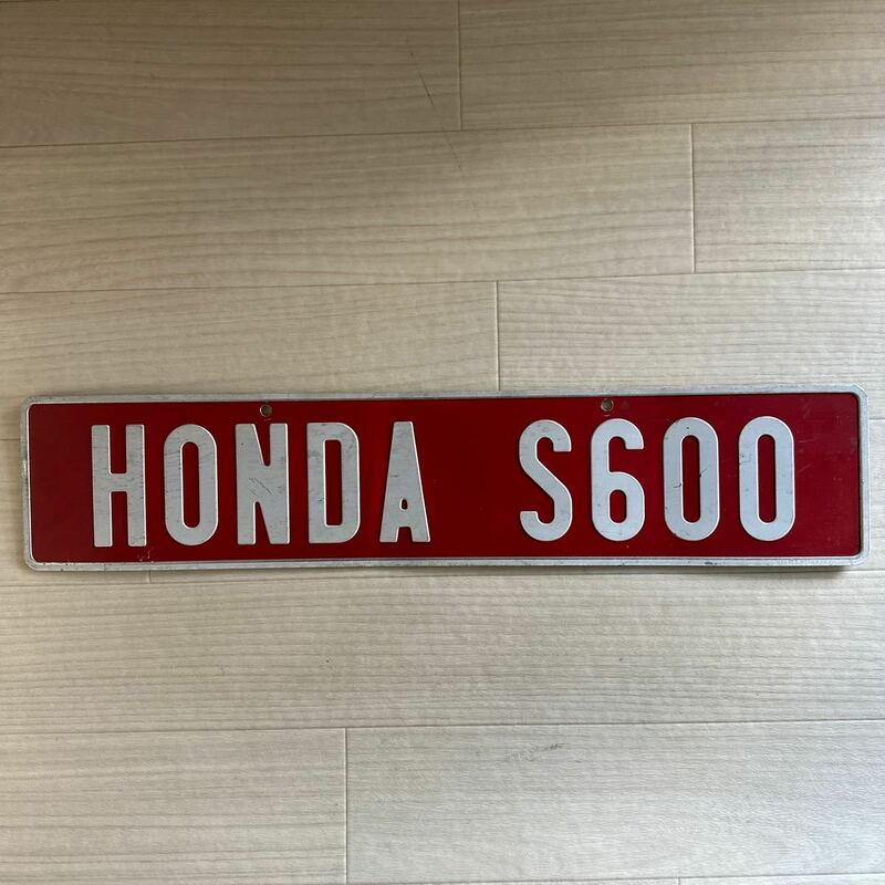 【A0168】 HONDA S600 ビンテージ　ナンバープレート アンティーク 車（約59㌢幅43㌢）アルミ製