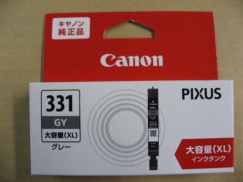 【使用推奨期限2023.08】キヤノン　CANON 純正　インクタンク PIXUS(ピクサス) グレー（大容量） BCI-331XLGY パソコン プリンターインク