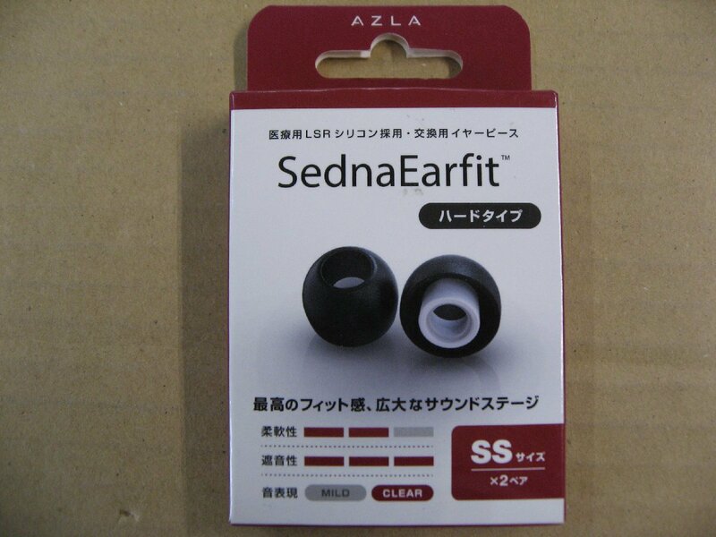 AZLA SednaEarfit [イヤーピース SSサイズ2ペア] AZLA-SEDNA-EAR-FIT-SS