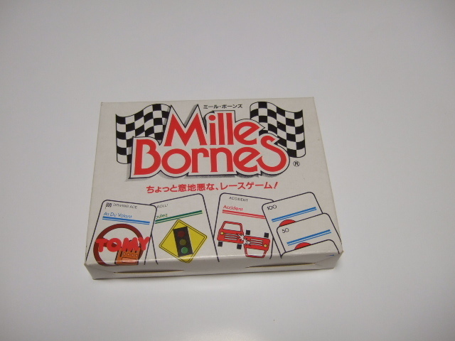 ミール・ボーンズ　MILLE　BORNES　　カードゲーム　トミー　