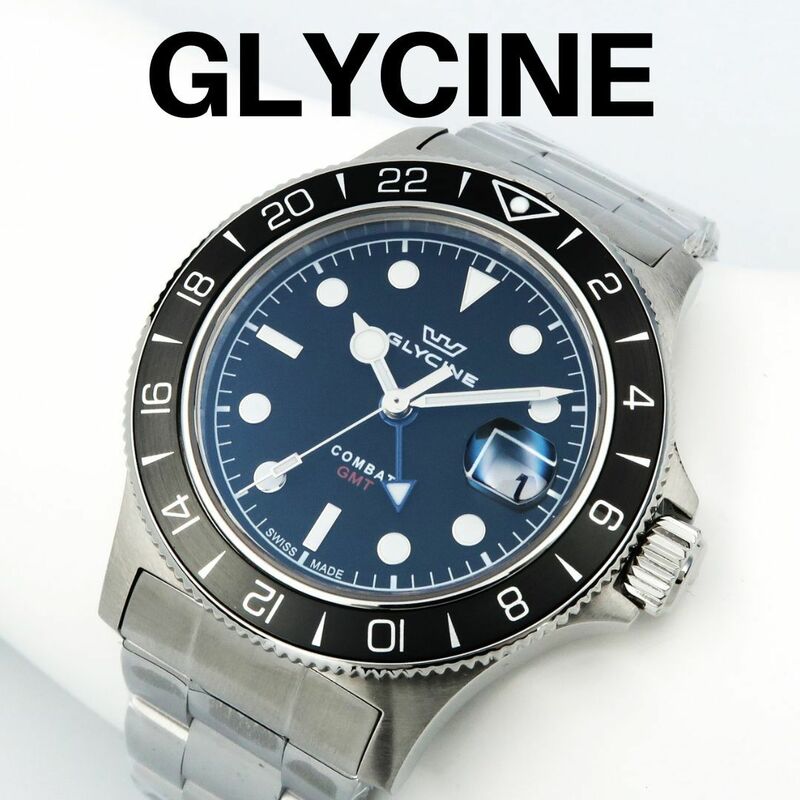 Glycine / グリシン 腕時計 GMT ミリタリー コンバットサブ 黒 GL1052　COMBAT SUB SPORT