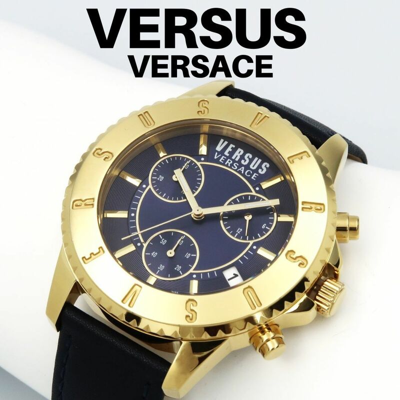 新品 VERSUS VERSACE　ヴェルサーチ 腕時計 クロノグラフ　青＆金