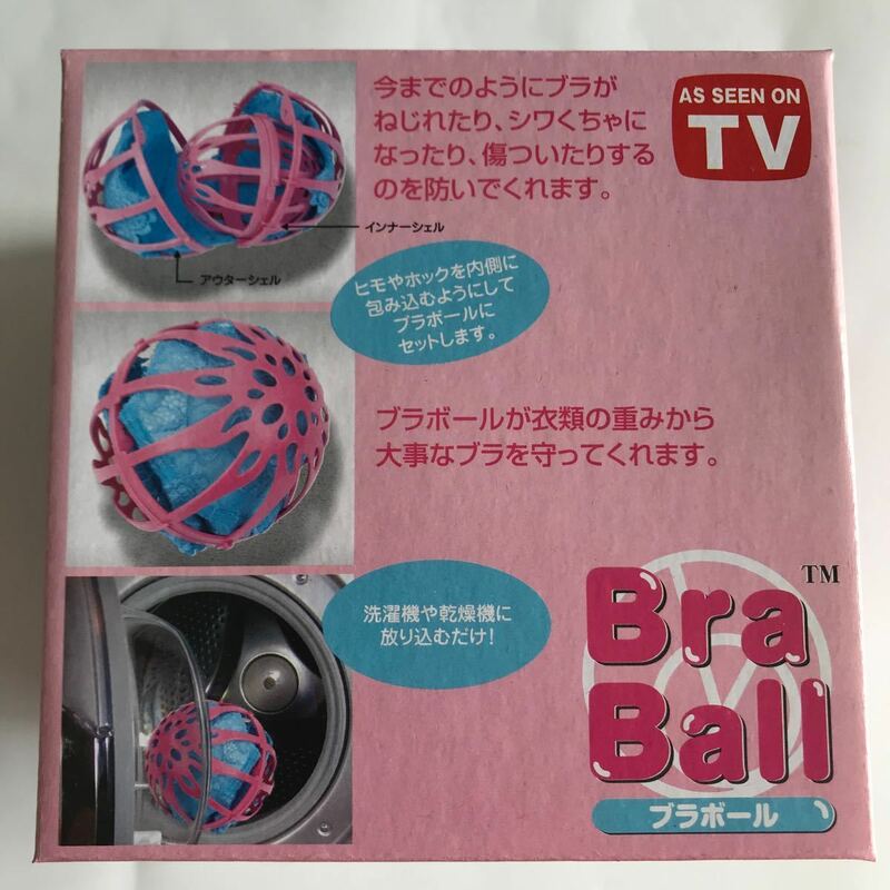 【勇】人気/Bra Ball /ブラボール /洗濯ネット/型くずれを防ぎ/ピンク/24個入