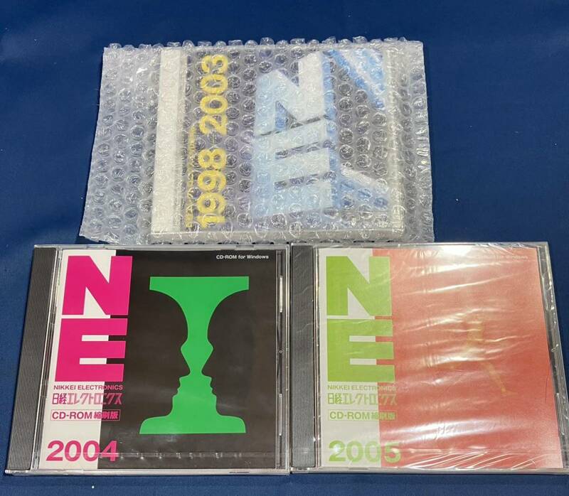 NE 日経エレクトロニクス 縮刷版 DVD CD 1988-2003 2004 2005 まとめ