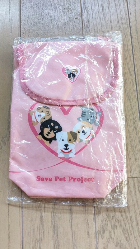 ◆未開封◇SAVE PET PROJECT お散歩バッグ ピンク 桃色 ショルダーバッグ ポーチ 犬 猫 ペット グッズ◆