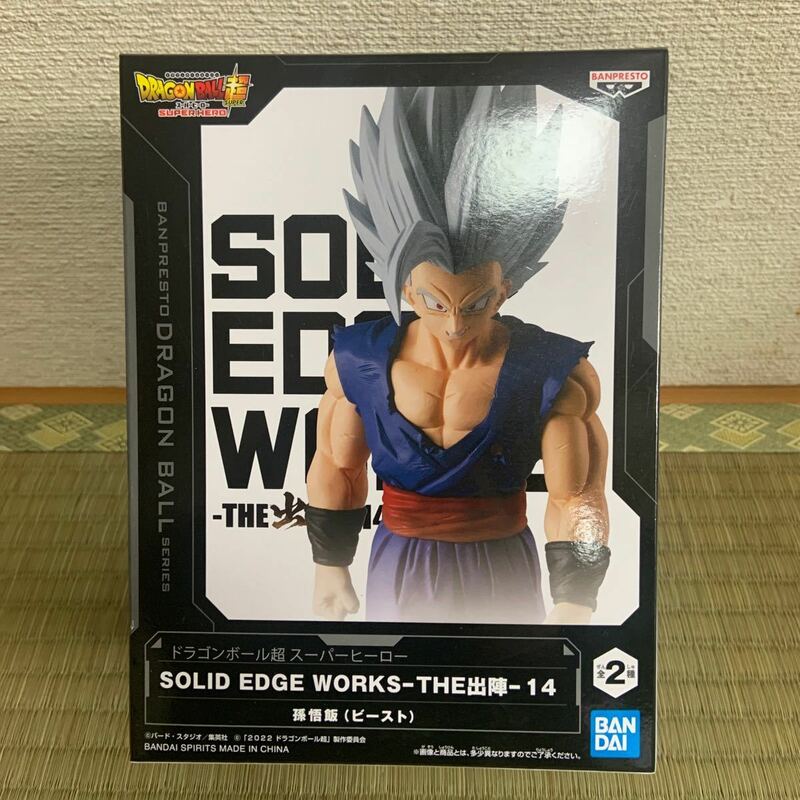 新品　孫悟飯　ビースト ドラゴンボール超 スーパーヒーロー SOLID EDGE WORKS THE出陣14 フィギュア