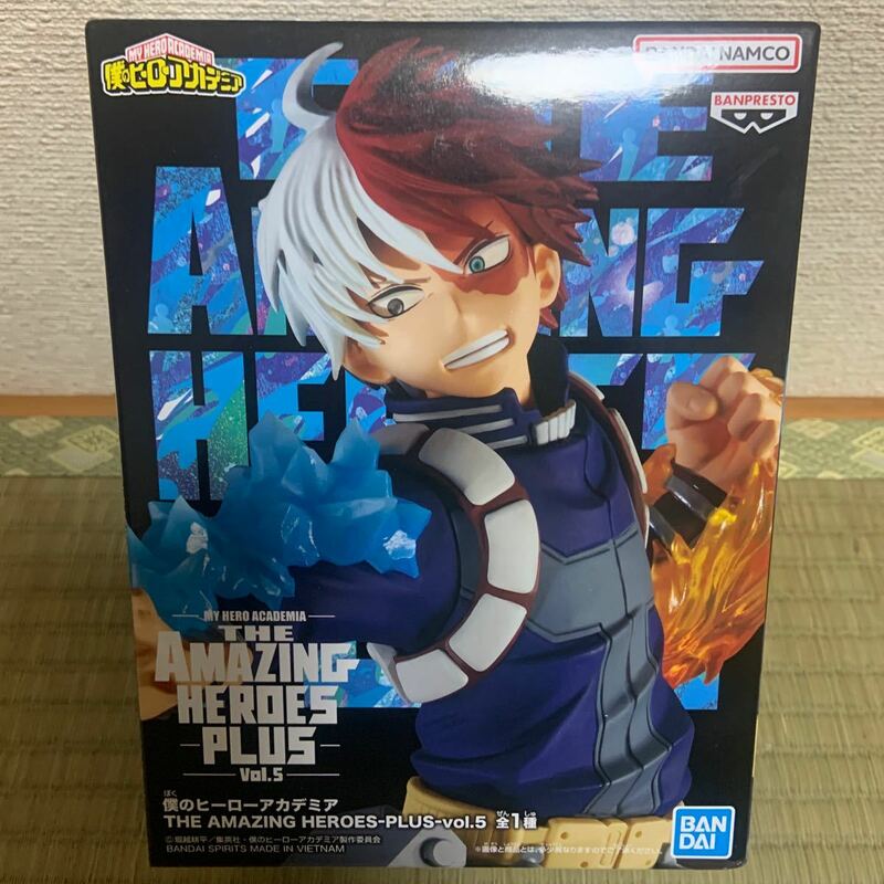 新品　未開封　轟焦凍 「僕のヒーローアカデミア」 THE AMAZING HEROES-PLUS-vol.5