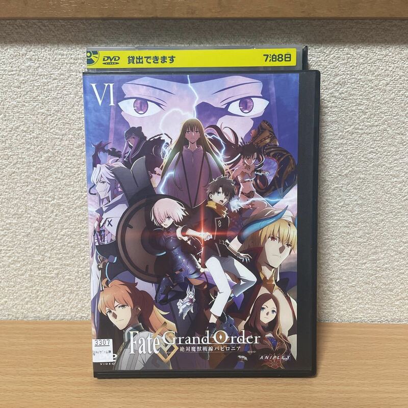 ★【発送は土日のみ】Fate/Grand Order-絶対魔獣戦線バビロニア- フェイト　6 (第10話〜第11話) DVD(レンタル)★