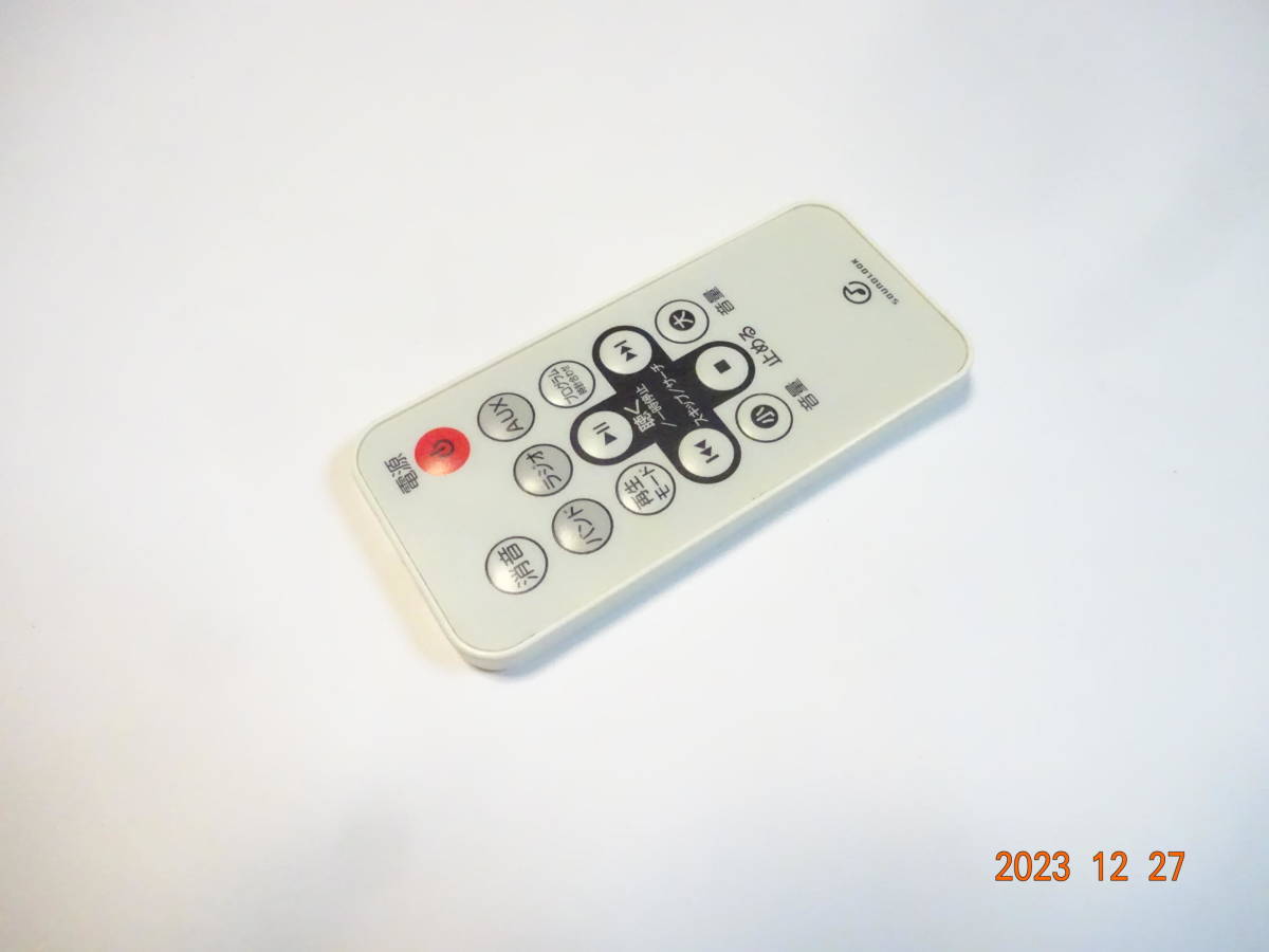 SOUNDLOOK SAD-4953用リモコン CDラジオ用リモコン コイズミ 小泉