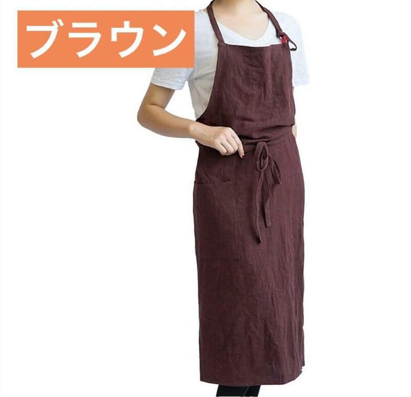 【ブラウン】エプロン　おしゃれ コットン　麻　シンプル　カフェ　おすすめ キッチン用品