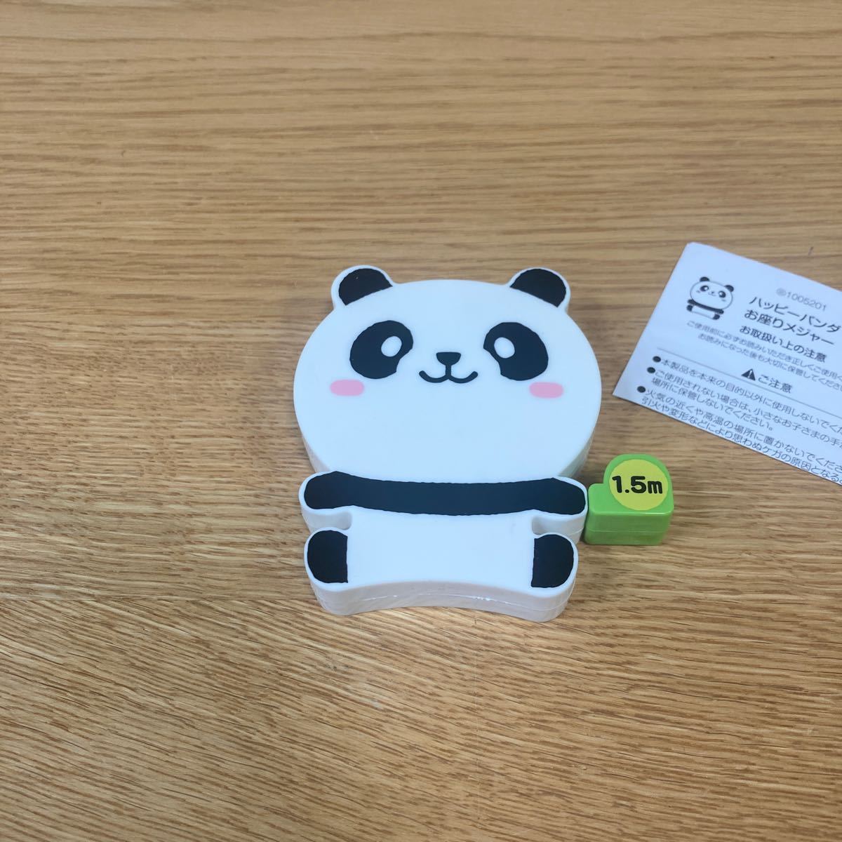 パンダのメジャー　ハッピーパンダ、お座りメジャー　1.5m かわいい