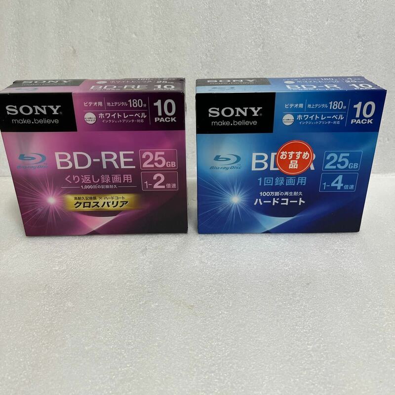 未使用保管品 SONY BD-R(10BNR1VGPS4)&BD-RE(10BNE1VGPS2) 2packセット 計20枚25GB ホワイトレーベル 180分 インクジェットプリンター対応