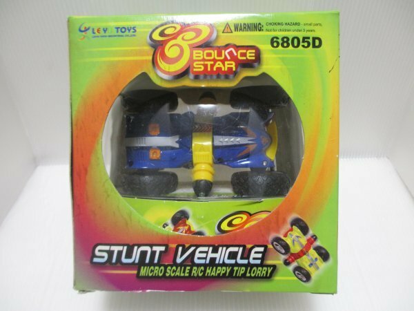 BOUNCE STAR STUNT VEHICLE