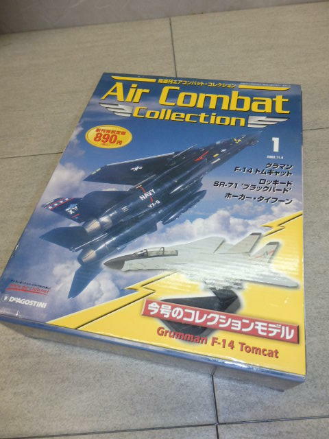 1/100 グラマン F-14 トムキャット デアゴスティーニ エアコンバット・コレクション G6903