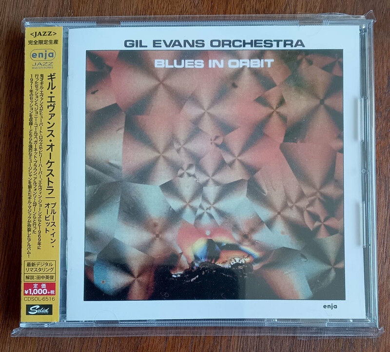 ギル・エヴァンス・オーケストラ ブルース・イン・オービット GIL EVANS ORCHESTRA BLUES IN ORBIT ENJA 限定盤