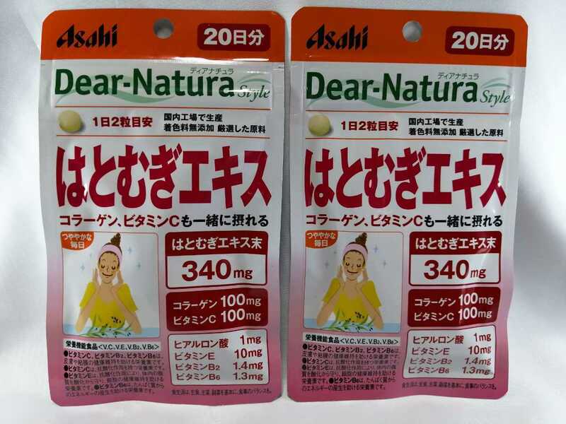 20日分×2袋 ディアナチュラ スタイル はとむぎエキス Dear-Natura Style