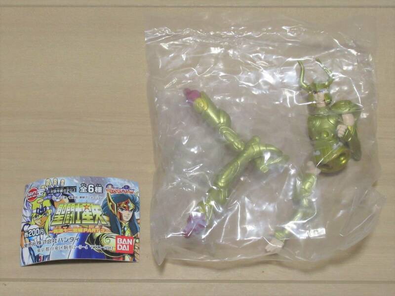 ★新品　HGIF　聖闘士星矢　～黄道十二宮編PART３～　「山羊座(カプリコーン)のシュラ」