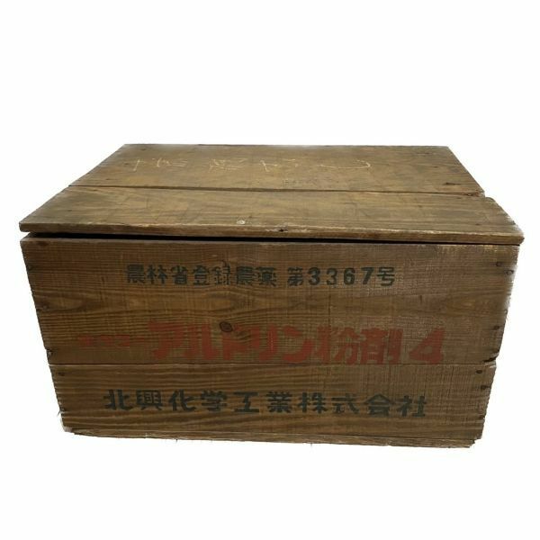 アルトリン粉剤 木箱 空箱 昭和 アンティーク　(SZT940)