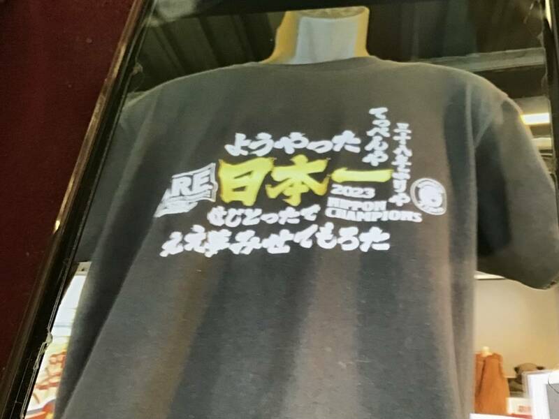 阪神タイガース 2023 日本一記念 日本一筆文字　Tシャツ　黒　Lサイズ　新品　未開封品