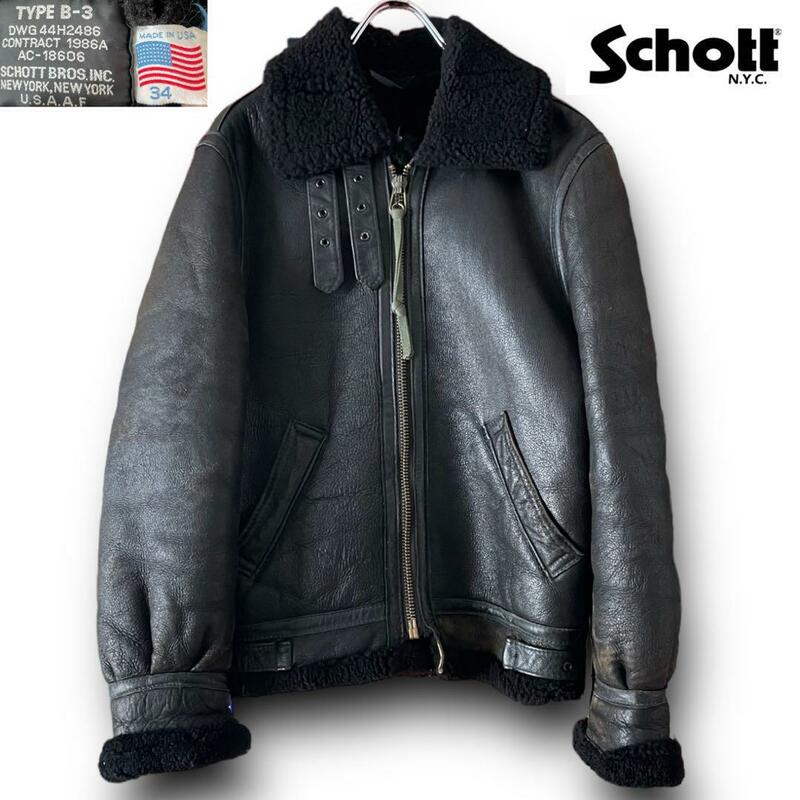 Schott ショット B-3 肉厚 保温性抜群 シープスキン ムートン フライト ジャケット size 34 ヴィンテージ USA製 ボマー 