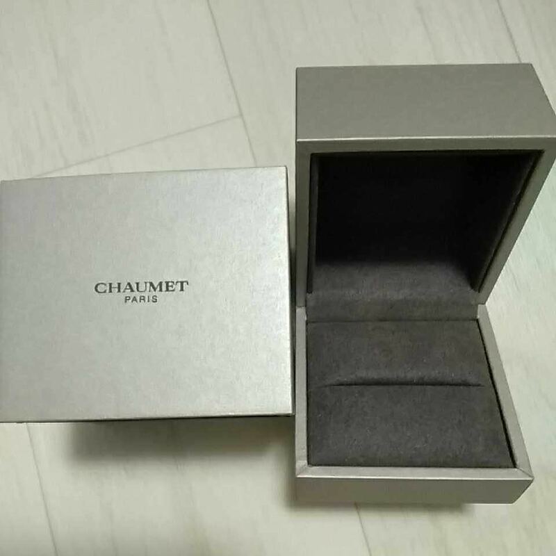 【空箱】CHAUMET ショーメ リングケース 箱 指輪ケース 美品