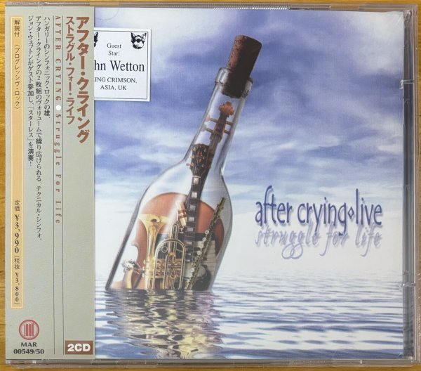 ◎AFTER CRYING / Struggle For Life (Live/John Wetton参加-Starless)JPN仕様2枚組CD(Hun盤+解説/帯)未開封【 MAR 00549/50 】00/3/25発売