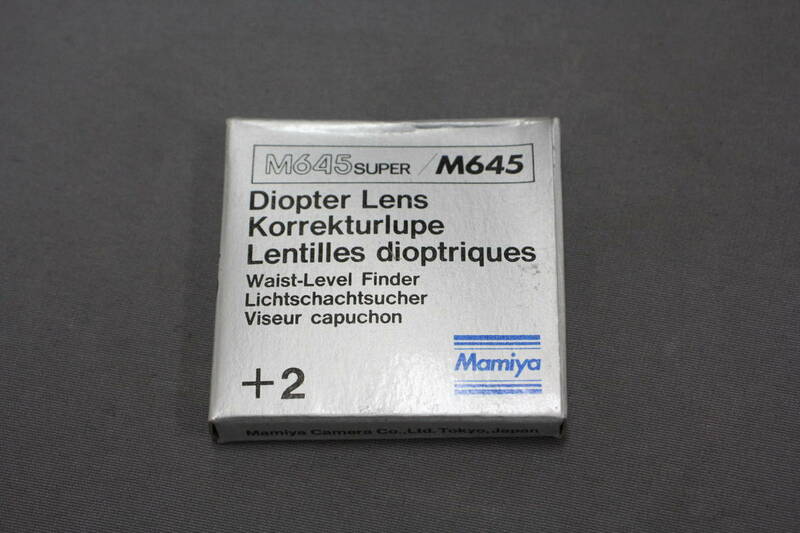 ■アキバカメラ■　マミヤ（Mamiya）　M645 SUPER/M645 ウエストレベルファインダー用交換ルーペ +2 Diopter　良品です 　■同梱不可■