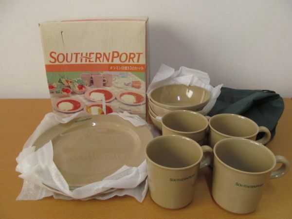 (55591)SOUTHERNPORT　サザンポート　メラミン食器　12点セット　未使用　経年保管品