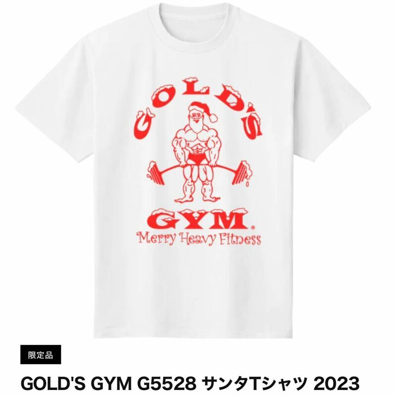 ★ゴールドジム GOLD'SGYM 限定 2023 サンタ Tシャツ スウェット XL 白 新品 パーカー トレーナー プロテイン EAA 送料込