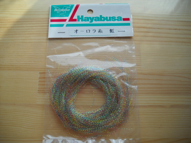 オーロラ糸　虹　（Hayabusa）